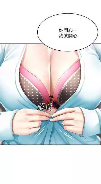 [韩漫]Boarding Diary 寄宿日记 60-75