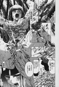 Angel Club 2003-12 Geki Hana