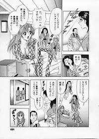 [Tanaka Kouji] Mogitate Marina-chan 1