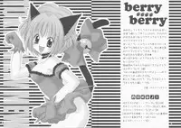 (C61) [LUNA PAPA] berry berry (Tokyo Mew Mew)