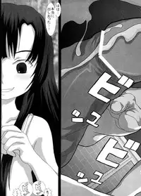 (C74) [Studio30NEKO (fukunotsukuribe)] NO TITLE 2 (Kurenai)