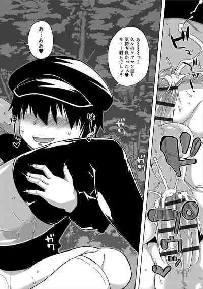 S wa Fragile no S + Melonbooks 4P Leaflet