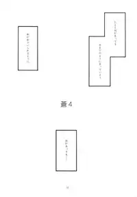 [sandglass (Uyuu Atsuno)] Ao 4 (Ah! My Goddess)