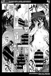 [Namonashi] NTR2 Ch.1-6