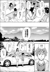 COMIC MUJIN 2013-04