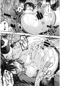 [Anthology] Core Colle Yagai de Ikimakuri [Digital]