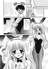 [Katase Nano] Koiiro Rhapsody