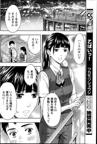 Monthly Vitaman 2014-08