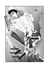 [Sorairo Panda (Yamome)] Hazard Chain