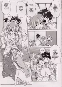 Gehema Brother and Sister