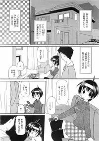 COMIC AUN 2008-08 Vol. 147