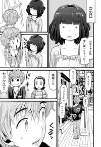 COMIC AUN 2015-01 Vol. 221