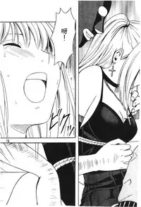 [hachidori kan] onna hai kaku .inn no Sho 03 [chinese]