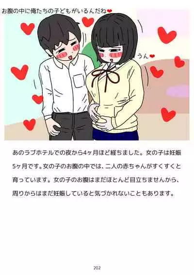 Sex Education for Adolescents Very Pleasant Pregnancy Sex Story