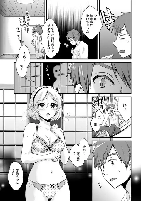 Action Pizazz 2017-05