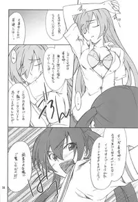 (C75) [P-FOREST (Hozumi Takashi)] FAVORITE 2008 (Various)