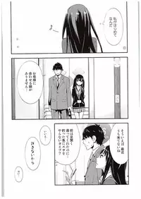 (C88) [Hapoi-Dokoro (Okazaki Takeshi)] B-side (THE IDOLM@STER CINDERELLA GIRLS)