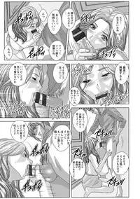 [Nishimaki Tohru] Dear My Mother 2 [Digital]