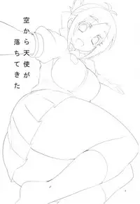 (COMIC1☆10) [BlueMage (Aoi Manabu)] Sora kara Tenshi ga Ochitekita (GJ-bu)