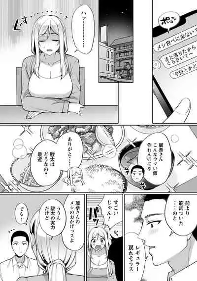 comic Trigger vol.02 [Digital]