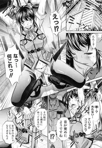 [NABURU] Kanbatsu Chitai