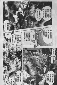 [Maro] Oyako Junko no Utage [Chinese]