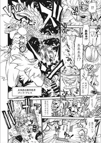 [Tanuma Yuuichirou] MamaPi - Mama x Pirates [Digital]