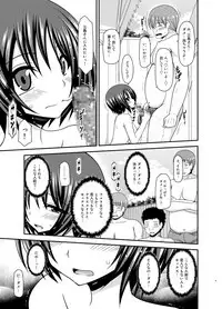 [valssu (Charu)] Roshutsu Shoujo Yuugi Ran II Chuu [Digital]