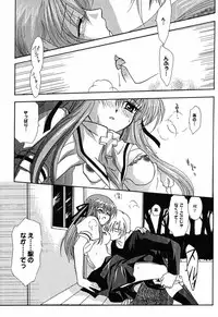 [Anthology] Himitsu no Serenade 3