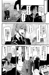 Action Pizazz 2016-02