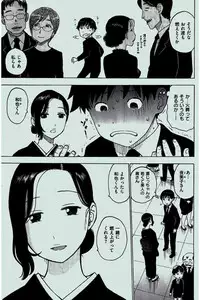COMIC Kairakuten 2016-02