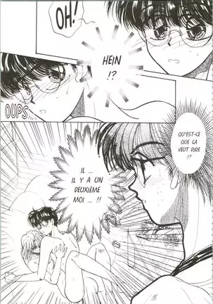 Devil's Touch | Le Baiser du Diable