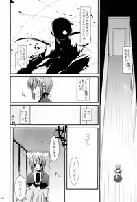 (CosCafe16) [Digital Lover (Nakajima Yuka)] Seifuku Rakuen 13 - Costume Paradise 13