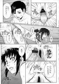 (C76) [AZASUKE WIND (AZASUKE)] WELCOME TO THE FUCKIN' PARADISE (Black Lagoon)