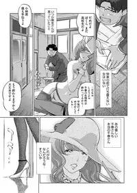 Comic Megastore H 2013-03 [Digital]