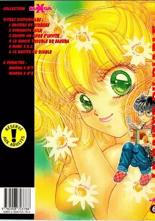 Devil's Touch | Le Baiser du Diable