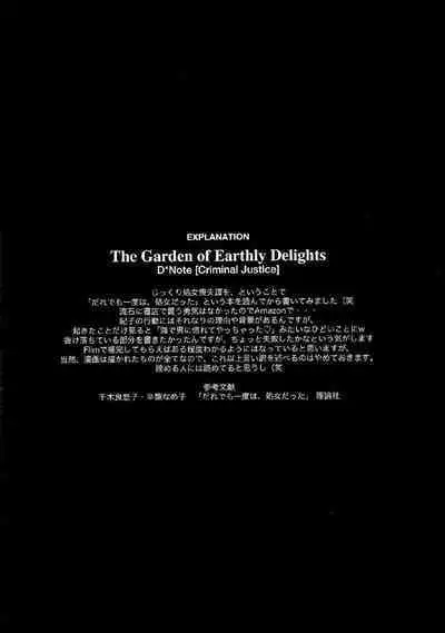 Japanese Preteen Suite