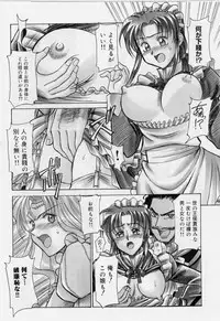 [Akagi Shunichi] Zecchou Shibuki