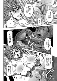 ANGEL Club 2012-01 [Digital]