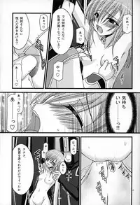 (SC39) [valssu (Charu)] MELON ni Kubittake! ZERO (Tales of the Abyss)