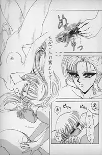 [Shineitai (Kounose Akara)] Suichou Koukei 2 (Magic Knight Rayearth)