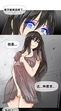 HouseHold Affairs 【卞赤鲤个人汉化】1~30话(持续更新中)