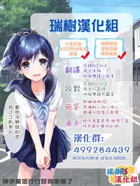 [ひろた] ランジェリーな男の娘 (月刊Web男の娘・れくしょんッ！S Vol.16) [Chinese] [瑞树汉化组] [Digital]