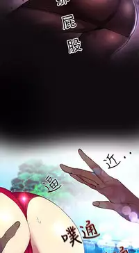 PC Goddes Room 女神网咖 1-20Chinese