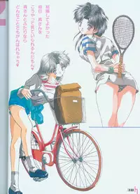 [Katsu Aki] Yura Yura (Futari Ecchi)