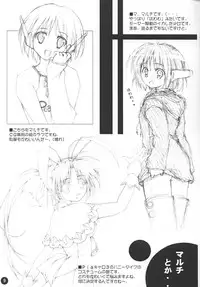 (CR28) [Lili Marleen (Kinohara Hikaru)] Ne, Necron (various)