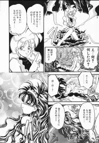 [Yamazaki Umetarou] Lady Watson