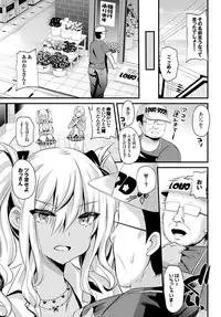 COMIC BAVEL 2016-03 [Digital]