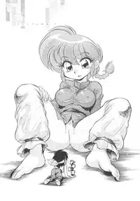 [... Mou Ii Desu. (Jinmu Hirohito)] namenjanee!! (Ranma 1/2)
