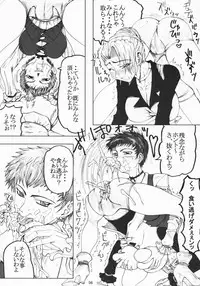 (C75) [Unagi no Nedoko (Nakano)] Rubidium (King of Fighters)